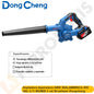 Sopladora Aspiradora AIRE INALAMBRICA 20V 4Ah 3,11 M3/MIN  3 vel Brushless Dongcheng