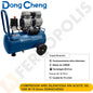 COMPRESOR AIRE SILENCIOSA SIN ACEITE 30L 1200 W 75 lt/min DONGCHENG