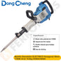 Martillo Demoledor ELECTRICO Hexagonal 30mm 1700W 44.5J 18.8kg DONGCHENG