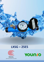 MEDIDOR AGUA MULTICHORRO DN15 1 1/4" x 1" " YOUNIO "( inc RACORD )